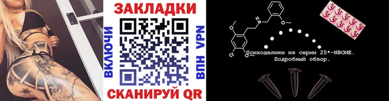 Купить наркоту Крым A PVP  АМФ  COCAIN  Героин  Канабис 