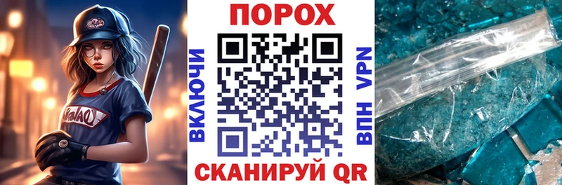Амфетамин Premium  продажа наркотиков  Крым 