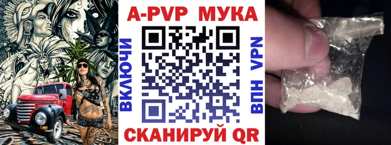 APVP СК наркотики Крым