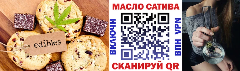 Canna-Cookies конопля  Крым 