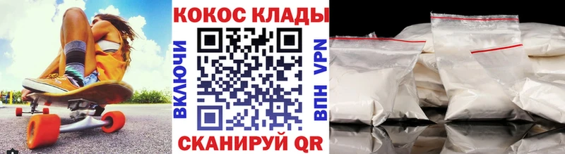 КОКАИН Перу  МЕГА ССЫЛКА  Крым  наркотики 