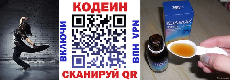 shop наркотические препараты  Крым  Кодеин Purple Drank  где купить наркоту 