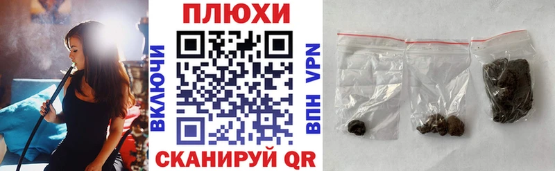 ГАШ убойный ссылка на мегу сайт Крым