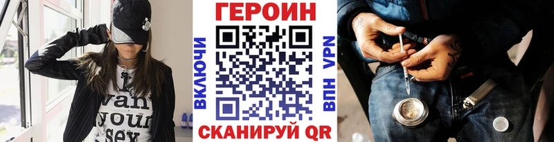 ГЕРОИН гречка  Крым 