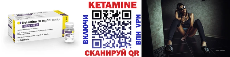 сколько стоит  Крым  КЕТАМИН ketamine 