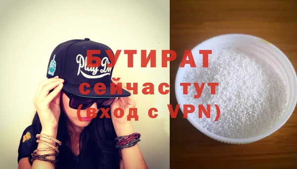ECSTASY Костерёво