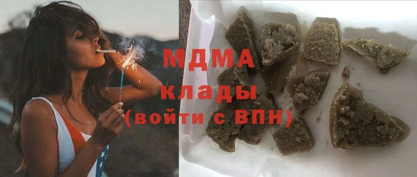 ECSTASY Костерёво