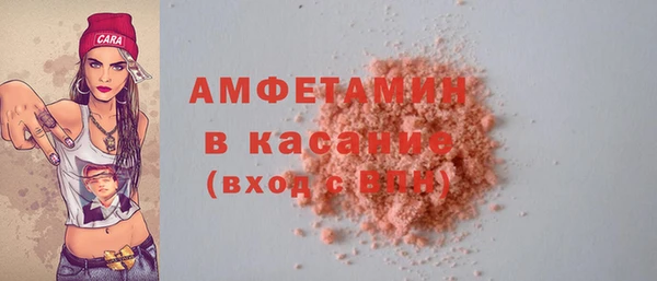 кокаин Краснослободск