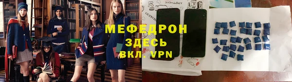 ECSTASY Костерёво
