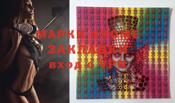 марки lsd Корсаков