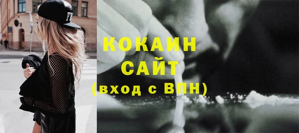 экстази Кулебаки