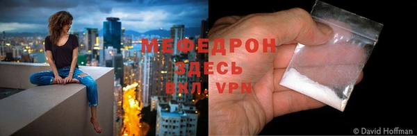 мефедрон VHQ Белоозёрский