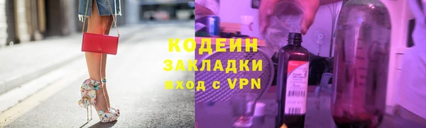 ECSTASY Костерёво