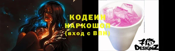 ECSTASY Костерёво