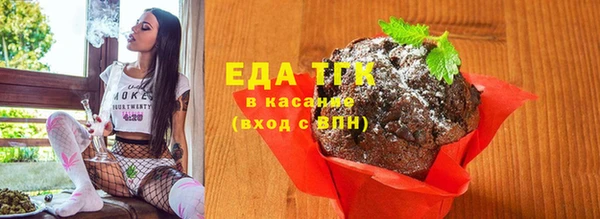ECSTASY Костерёво