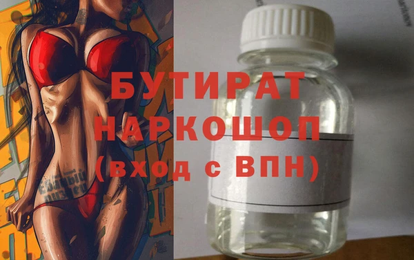 ECSTASY Костерёво