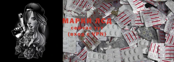 марки lsd Корсаков