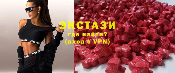 ECSTASY Костерёво