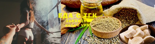 прущие крисы Куйбышев