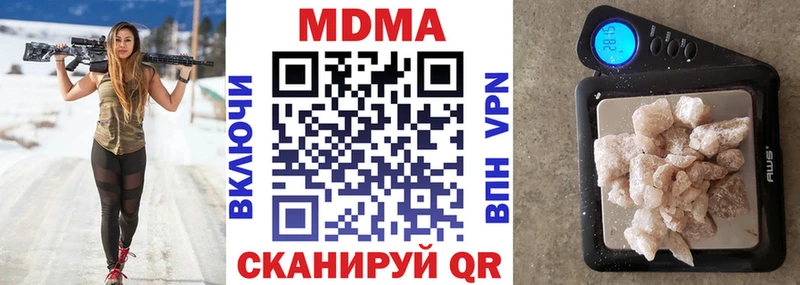 MDMA crystal  наркошоп  Крым 