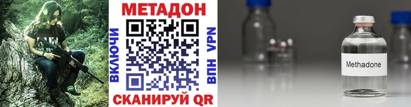 МЕТАДОН мёд Крым