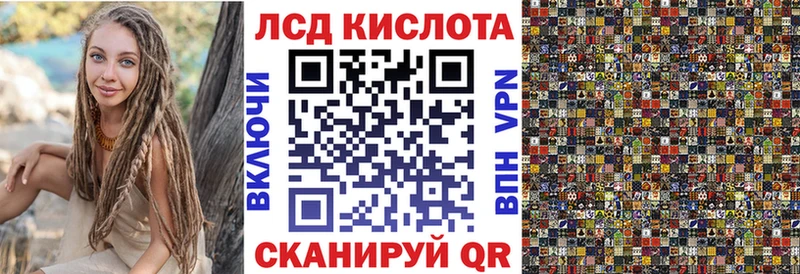 Марки 25I-NBOMe 1,5мг купить цена Крым