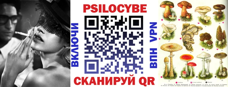 как найти закладки  Крым  Псилоцибиновые грибы мицелий 