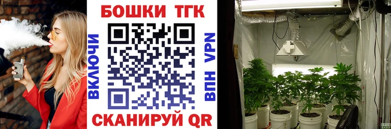 Каннабис планчик  Крым 